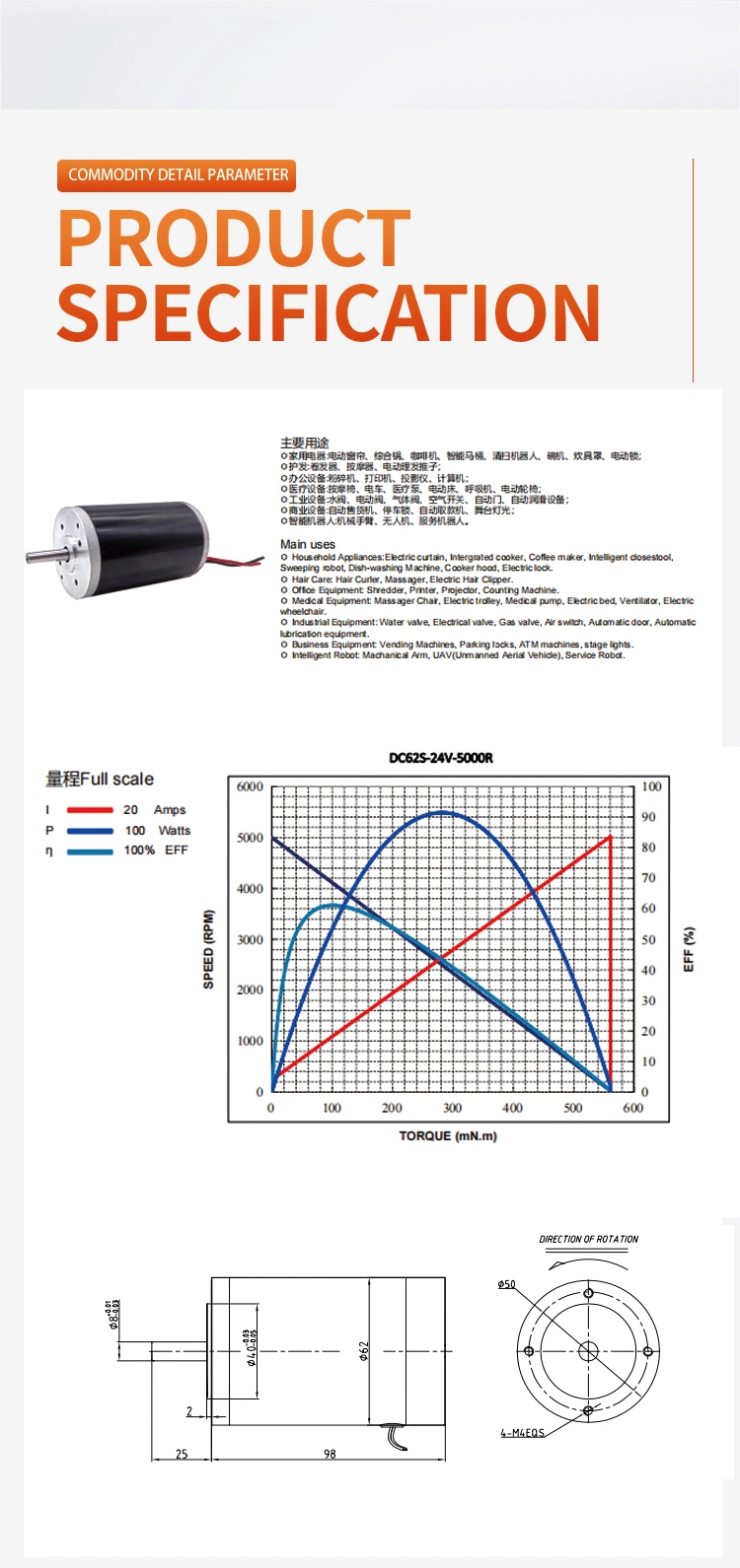 High Speed 12V/24V DC Motor/ DC Brushed Motor/ BLDC Motor for Hair Dryer/Massager/Auto Door Lifting System/Refrigerator Fan/Exhaust Fan/Fan Motor/ DC Pump