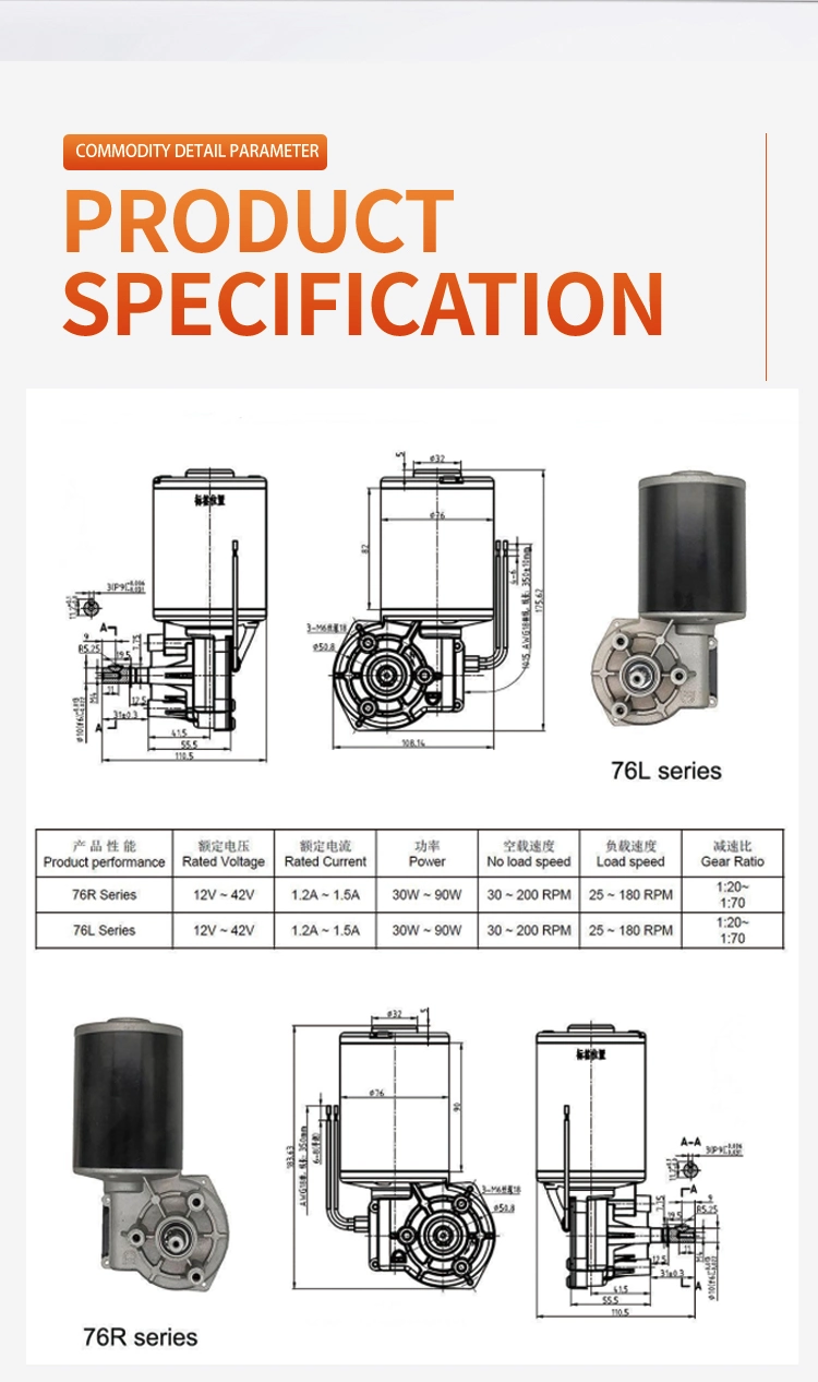 Factory Electric 63/76mm 12V/24V/48V DC Worm Gear Motor for Shutter and Lifting System Motor Automatic Door/ Wiper Motor/ Garage Door Gear Motor/Rolling Gate